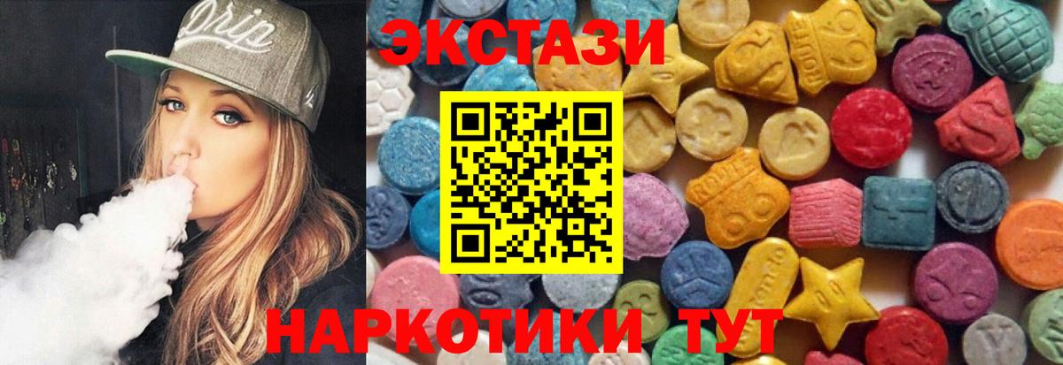 ЭКСТАЗИ  ЭКСТАЗИ Punisher  что такое   omg   Спасск-Дальний  Экстази 280 MDMA  shop состав  Вход с VPN 