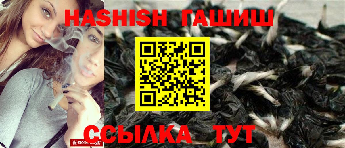 ГАШ Изолятор Спасск-Дальний