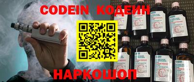 кокаин Рыбинск