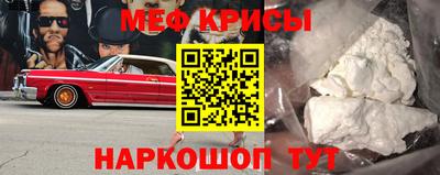 экстази Севастополь