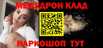 кокаин Рыбинск