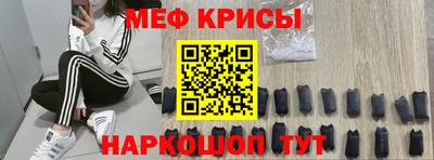 герыч Северобайкальск