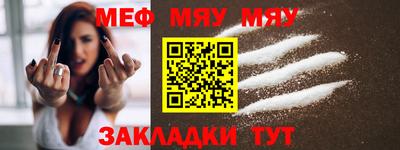 герыч Северобайкальск