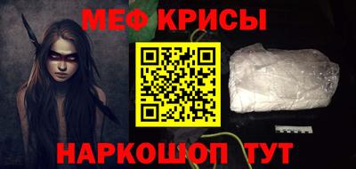 кристаллы Свободный