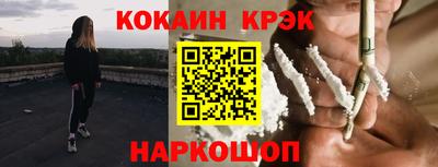 экстази Севастополь