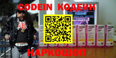 кристаллы Свободный