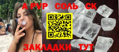 экстази Севастополь