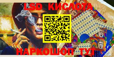 герыч Северобайкальск
