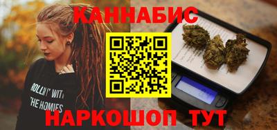 герыч Северобайкальск
