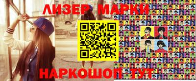 герыч Северобайкальск