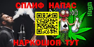 герыч Северобайкальск