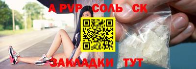 кристаллы Свободный