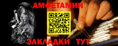 экстази Севастополь