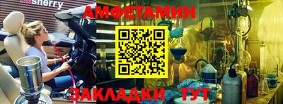 герыч Северобайкальск