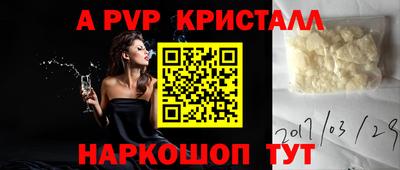 кристаллы Свободный