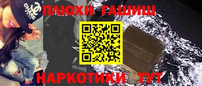 герыч Северобайкальск