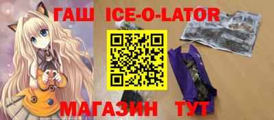 гашиш Рузаевка