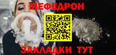 экстази Севастополь
