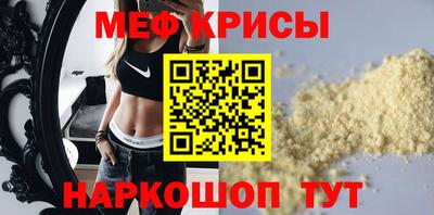 экстази Севастополь