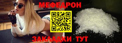 экстази Севастополь