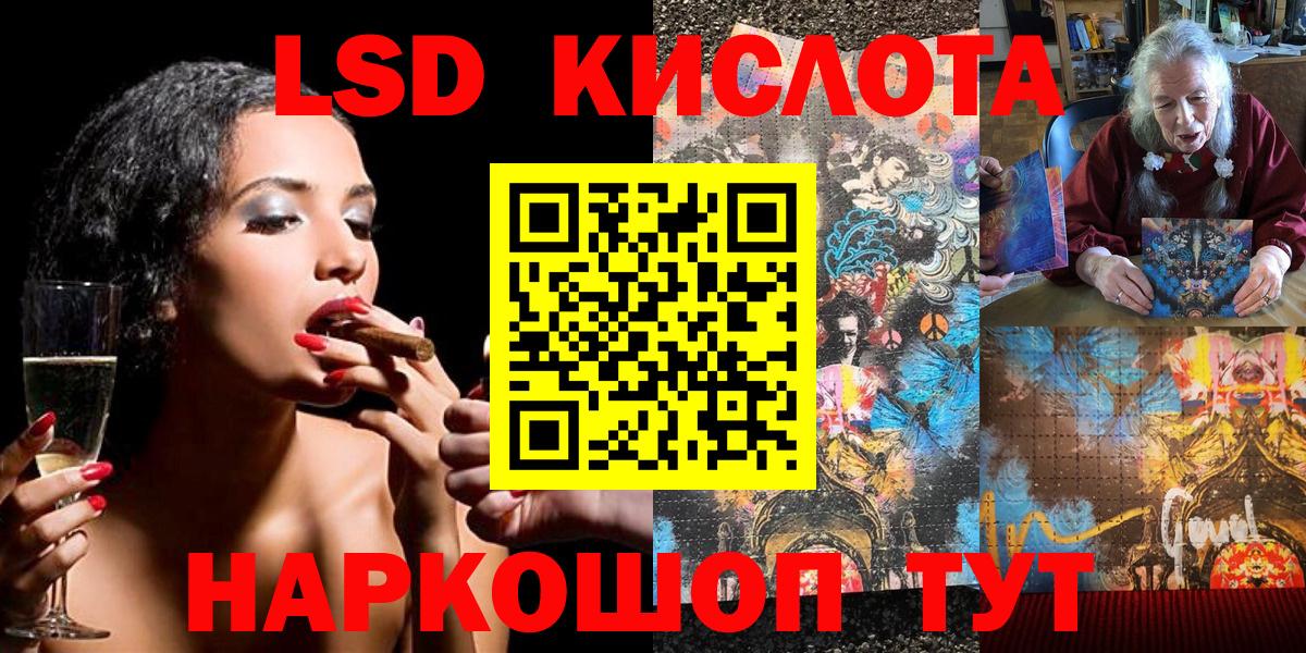 Спасск-Дальний  Марки N-bome 1,8мг  Вход с VPN  Марки N-bome 1,8мг 