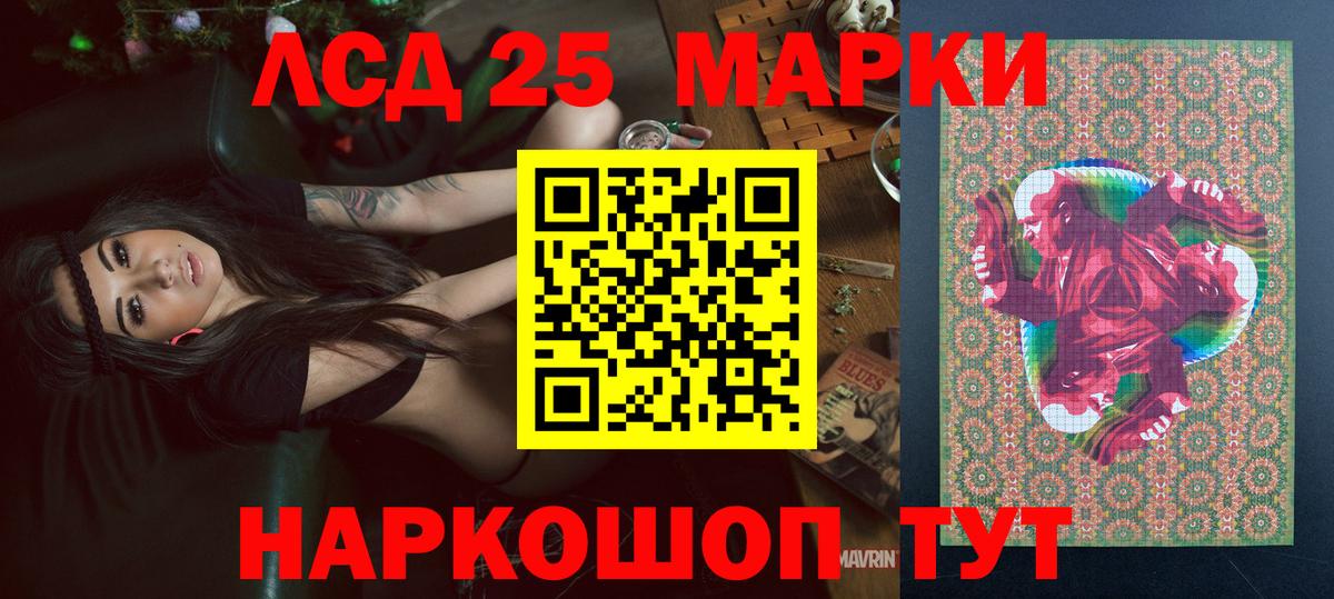 Марки N-bome 1,8мг Спасск-Дальний