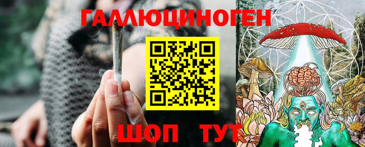 Галлюциногенные грибы прущие грибы Спасск-Дальний