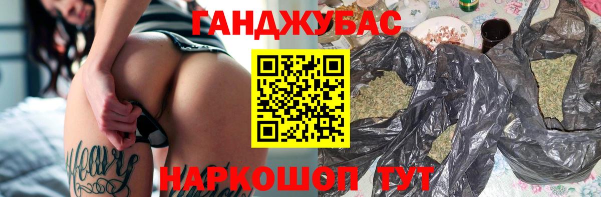 Бошки Шишки AK-47 Спасск-Дальний